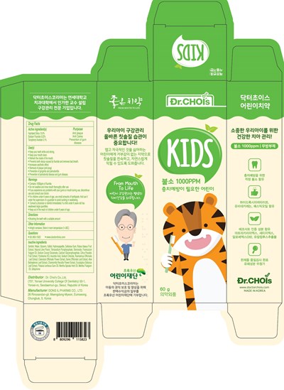 kf toothpaste carton.jpg Image of carton - kf toothpaste carton
